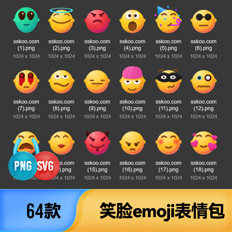 拟物风格笑脸emoji表情包图标icon合集ai矢量png免扣设计素材
