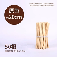 20см, диаметр 0.5-1.2мм, 0.5-1.2см