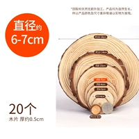 Диаметр 6мм, 6см, 7см, 0.5см, 20 штук