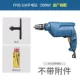 Dongcheng Original Electric 10mm Đèn pin J1Z-FF05-10A Máy khoan tay 500W Lớp công nghiệp công nghiệp Dongcheng Diamond may khoan pin hitachi