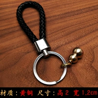 Карманный стиль + веревка с ключом (купи один бесплатно, получите 2 штуки