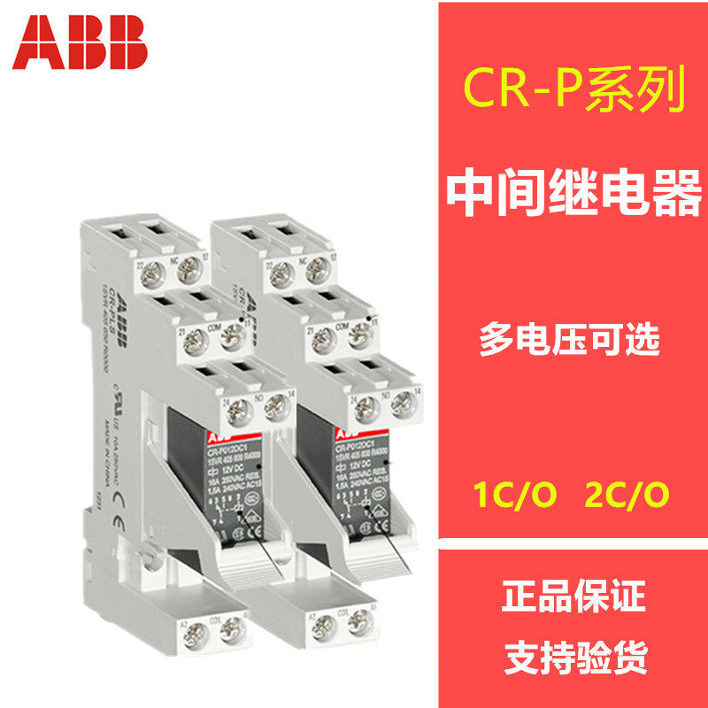 ???? ABB????? CR-P024DC2/CR-P230AC2/DC24V/AC230V-???