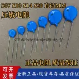 S07/S10/S14/S20 K625 K420 K385 K300 K275 K250 K230 Давление -чувствительное сопротивление