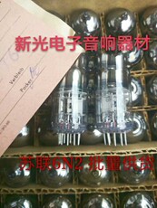 радиолампа 全新苏联6h2n 6n2电子管代北京曙光6n2音质柔美质量可靠提供配对