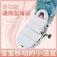Коляска, универсальный зимний спальный мешок, утепленная тележка для новорожденных, одеяло для выхода на улицу