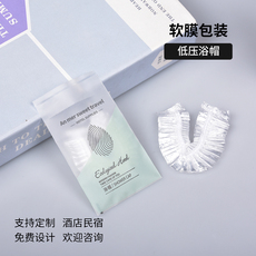 Одноразовые Душ Кап 酒店宾馆客房一次性浴帽民宿待客支持logo定制浴帽加厚