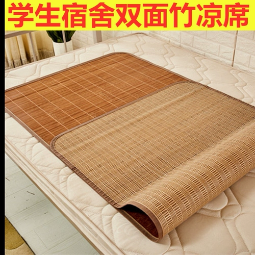 Холодное сиденье бамбуковое сиденье 50 60 70 75 80 85 95 1005 110 115 120 × 190