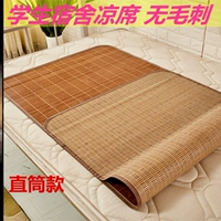 -Водный шлифование карбонизированная ширина сиденья длиной 0,9x 1,9 метра