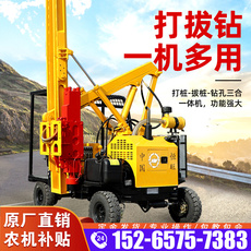 Копер 高速公路护栏打桩机可租赁波形护栏压桩拔桩机85锤头小四轮打桩机