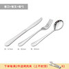 Kida knife fork spoon (silver)