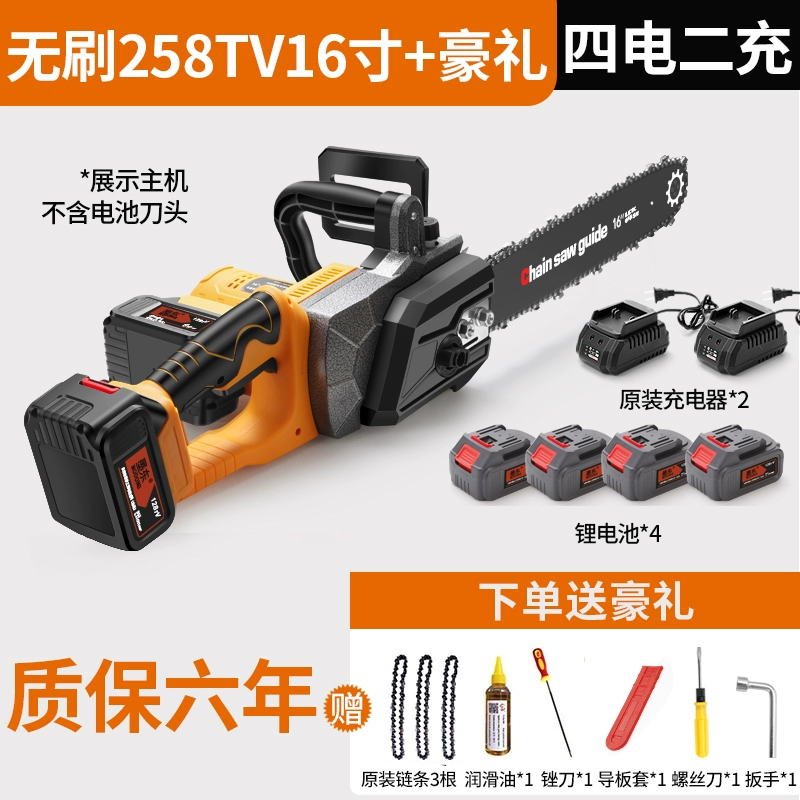 Chuỗi sạc moxidong đã thấy chuỗi pin lithium cưa điện có giữ tay giữ các cành cây Arta Orchard và máy cắt cây máy cưa xích mini máy cưa xích Máy cưa xích