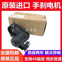 Подходит для BMW F18 5 Series 520 525 530 x3 Электронная сумочка диссорбинта после двигателя насоса