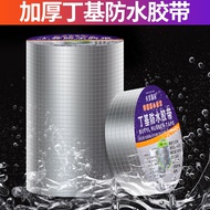 Boongalow Water Rebeage Tấm băng không thấm nước Groacture Vật liệu Mái nhà chống rò rỉ-miễn phí Con lăn Bọc crack đầy hơi Wang Qiang băng keo chống nước giá bao nhiêu