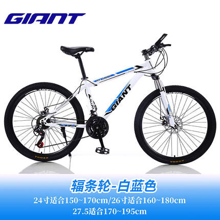 Spoke Wheel - White Blue - 777For Giant  official quality goods a mountain country Bicycle men and women student 27.5 inch 30 double variable speed shock absorption Cycling