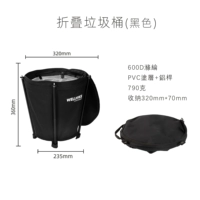 Черное мусорное ведро