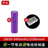 18650 плоская головка 12580MWH секция [3400 мАч]