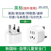 L07e [используйте один поворот для одного перевода за границу] мини -модель