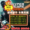 Товары от 大吉电玩