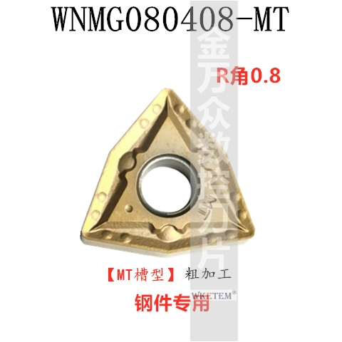 Gốm phủ kim loại CNC lưỡi đào hình WNMG080404 08MT HQ thép thô dao miễn phí vận chuyển ưu đãi đặc biệt cán dao tiện cnc mũi phay cnc Dao CNC