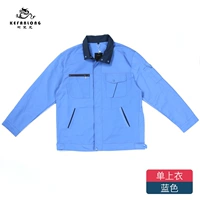 Синий лонгслив