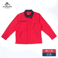 Красный лонгслив