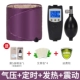 Фиолетовый [ремень] давление воздуха нагревается в определении (мешок для полыни x4+廋 s Масло для тела)