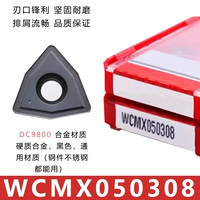 WCMX050308 DC9800