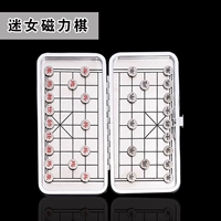 Складная китайская маленькая магнитная портативная стратегическая игра для школьников, комплект