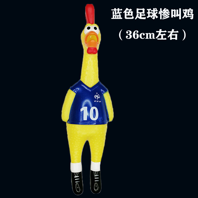 Blue Football Scream Chicken (About 36Cm)ScreamingChickenPetsDogToysSqueezeSqueakySoundFunny