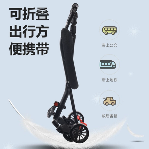 Детская коляска для выхода на улицу, складной детский трехколесный велосипед на четырех колесах для раннего возраста, 1-6 лет