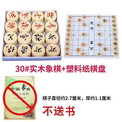 2021年1月23日更新【万能白菜价】的图片 第94张