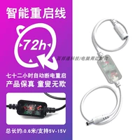 (2 -е поколение) 72 часа автоматически перезапустить [прозрачная оболочка белая/один]