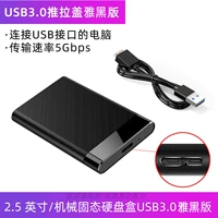 [USB3.0 New Black] 5 Гбит/с.