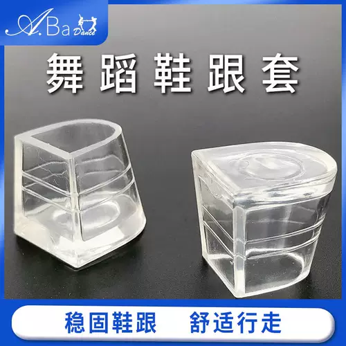 Бутик Hota Dance Boutique Бесплатная доставка женская латинская танце