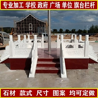 Производитель прямой продажи школьной государственной подразделение Hangbaiyu Banner Raise Railings Table Railings