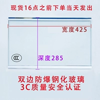 Белый, двусторонний, 425mm, 285mm
