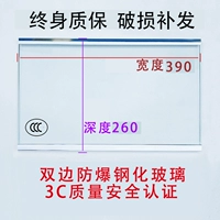 Двусторонний, 390mm, 260mm