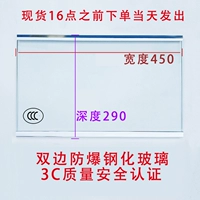 Зеленый, двусторонний, 450mm, 290mm