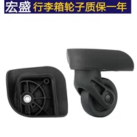 Hongsheng A132 одна пара