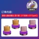 Purple Seven Shitks четыре установки [2 Android+2 TCS]