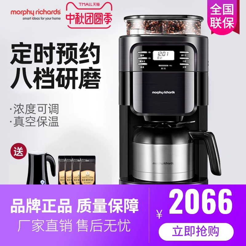 MORPHY RICHARDS  Mofei Electric MR1028 MR1028 Máy pha cà phê Mofei Gia đình Nhỏ Mini - Máy pha cà phê