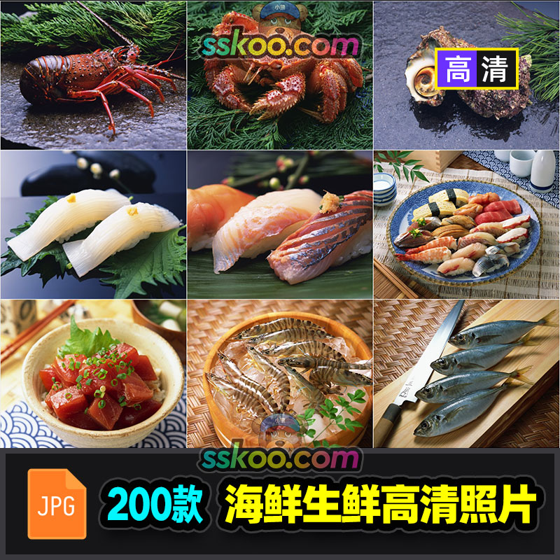 水产品海鲜生鲜鱼龙虾螃蟹美食高清摄影照片图片海报背景设计素材