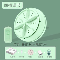 Зеленый 30 Вт Blu -Ray Vibration [наслаждайтесь регулировкой 4 -й передачи