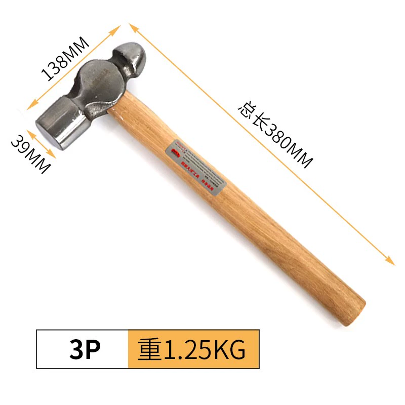 búa sắt 5kg Búa bóng có tay cầm bằng gỗ tốt/búa núm vú/búa/búa/búa sắt/thông số kỹ thuật pound 0,5-3lb búa gò đồng búa rìu 