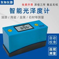 máy đo độ bóng sơn Dongru Máy đo độ bóng đá cẩm thạch quang kế DR60A mực sơn gạch sàn gốm thử nghiệm trắc quang máy đo độ bóng bề mặt
