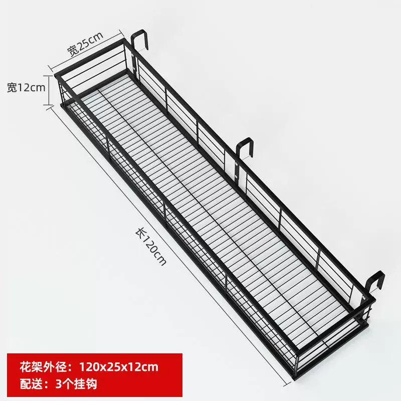 Ban công chậu hoa giá treo hoa giá để đồ treo lan can sắt treo giá hoa bệ cửa sổ giá chậu hoa mọng nước kệ treo cây ban công 