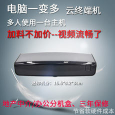 Компьютерный терминал Компьютер становится мутным терминал