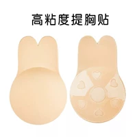 Цвет кожи [1 пара] L/XL [11 см CD