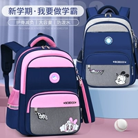 Школьный рюкзак, сумка через плечо для мальчиков, детский ранец со сниженной нагрузкой, 1-3-4-6 года, защита позвоночника, надевается на плечо