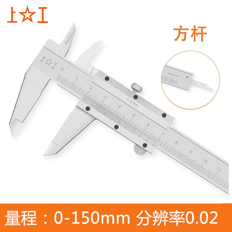 doc thuoc kep Haliangguang trên bờ đo vernier thước cặp cơ khí công nghiệp thước cặp thép không gỉ hộ gia đình độ chính xác cao 0-150 thước kẹp mitutoyo 200mm điện tử thước kẹp điện tử chính hãng Thước kẹp cơ khí